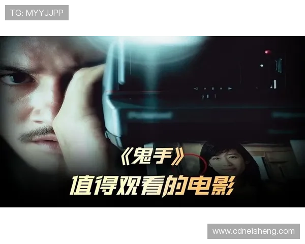 围绕鬼影2展开的惊悚往事再度揭开潜伏阴影背后的诡秘真相