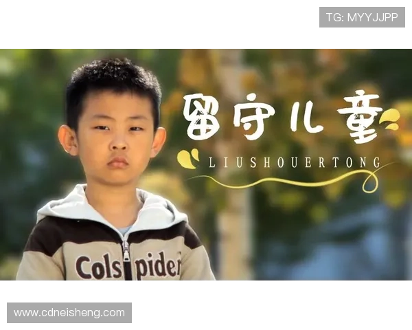 围绕别碰我的童年展开的成长与真相交织的情感剧篇章温暖旅程