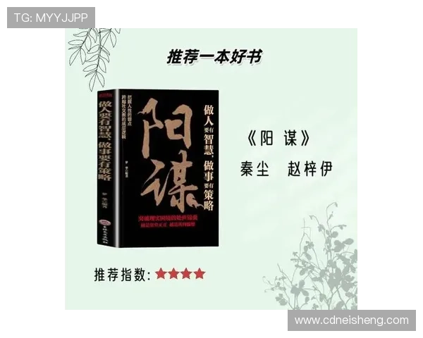 激辩风云背后的智勇较量与权谋博弈深刻揭示历史的波涛汹涌与人性的复杂交织